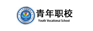 赣州青年科技职业学校